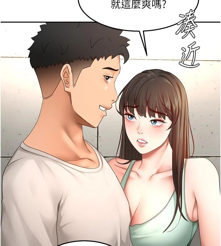顶加套房的春天第84話-母女間的心理戰
