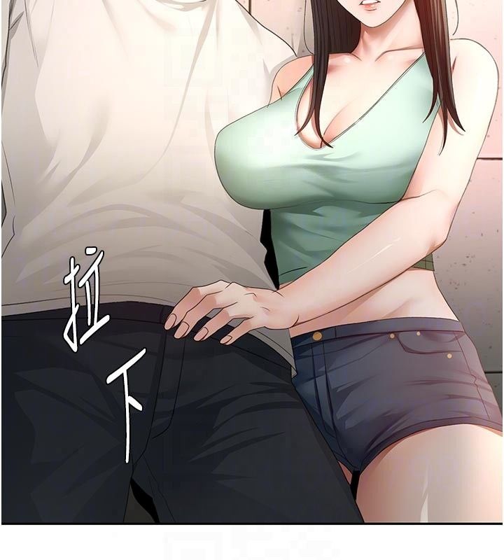 頂加套房的春天第84話-母女間的心理戰