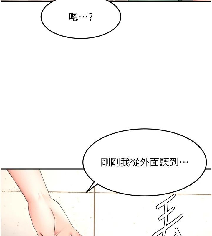 頂加套房的春天第84話-母女間的心理戰