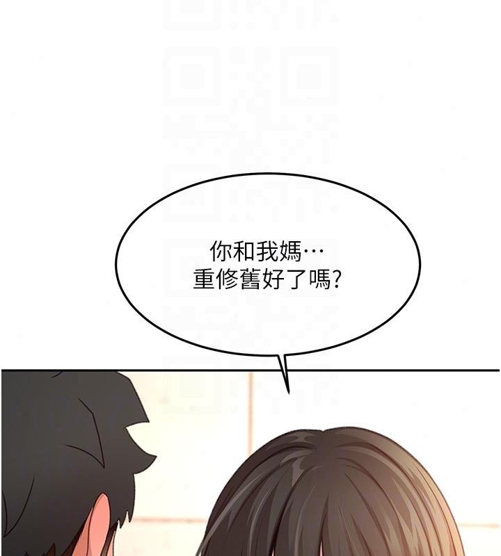 顶加套房的春天第84話-母女間的心理戰