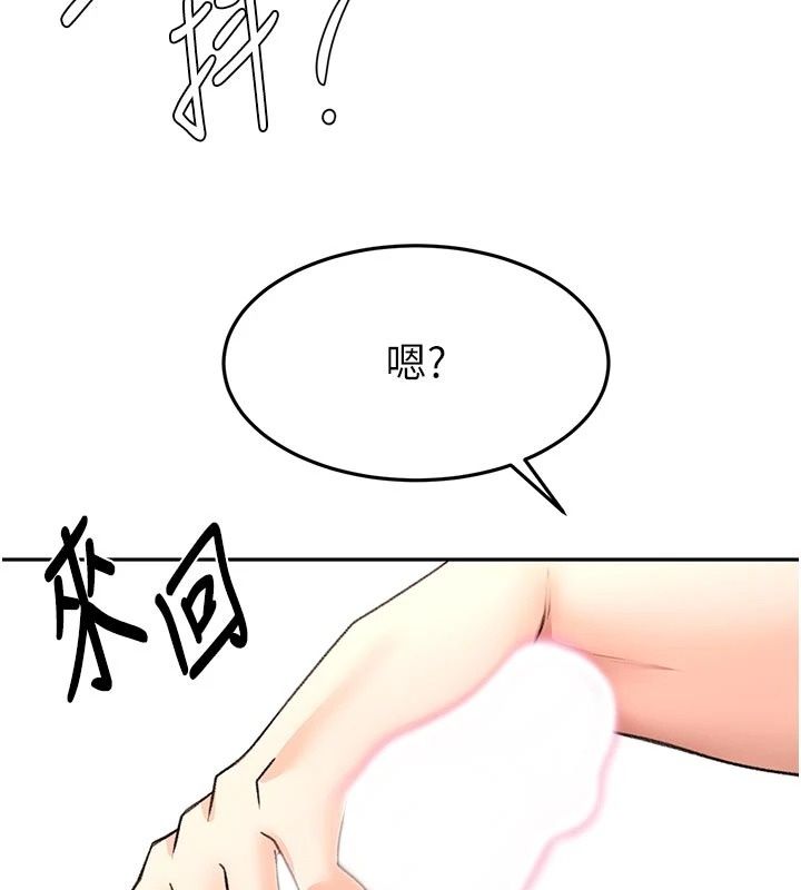 顶加套房的春天第84話-母女間的心理戰