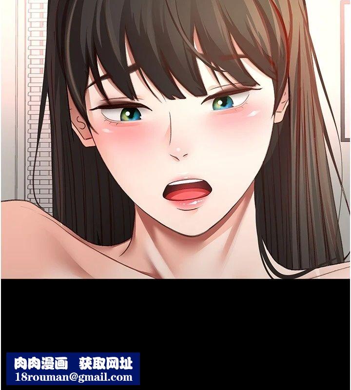 頂加套房的春天第84話-母女間的心理戰