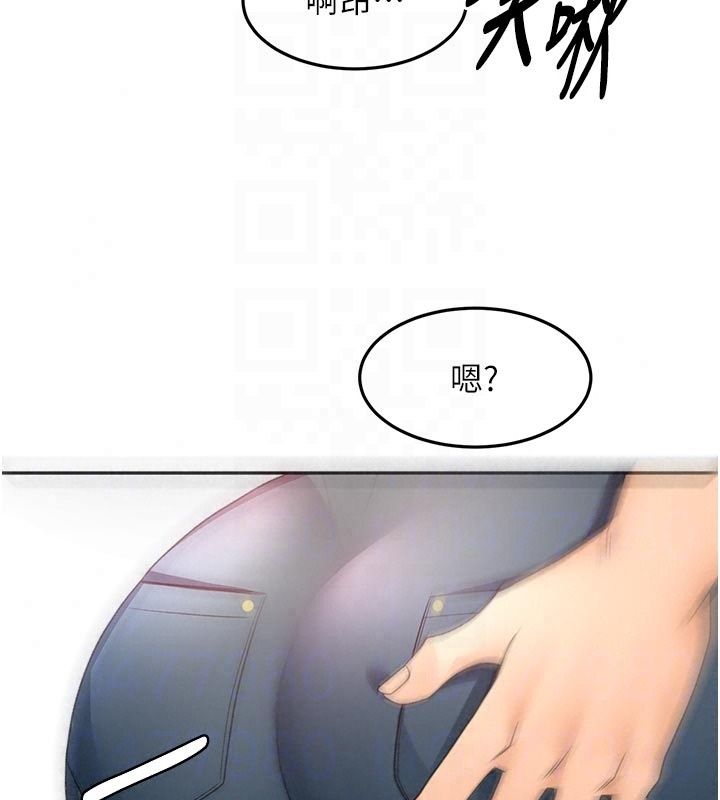 顶加套房的春天第84話-母女間的心理戰