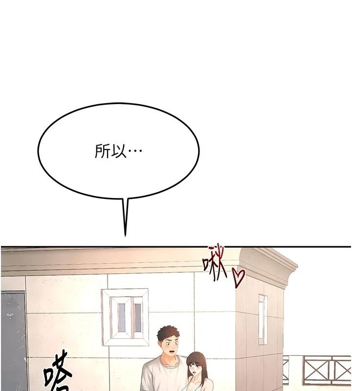 頂加套房的春天第84話-母女間的心理戰