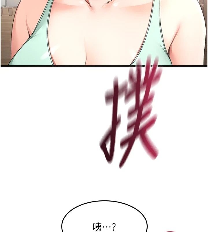頂加套房的春天第84話-母女間的心理戰