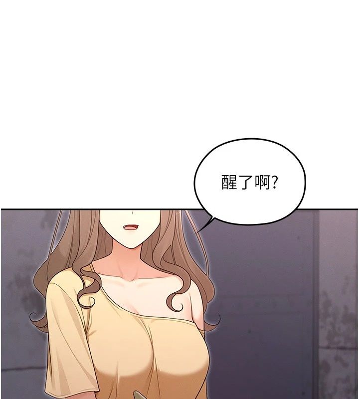 魔法少女露美娜第21話-魔法少女畢業