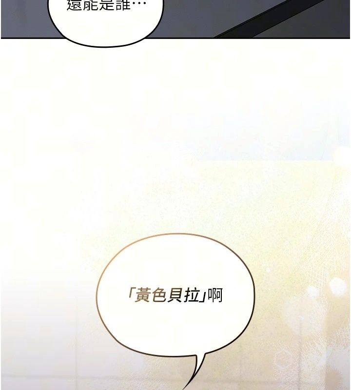 魔法少女露美娜第21話-魔法少女畢業