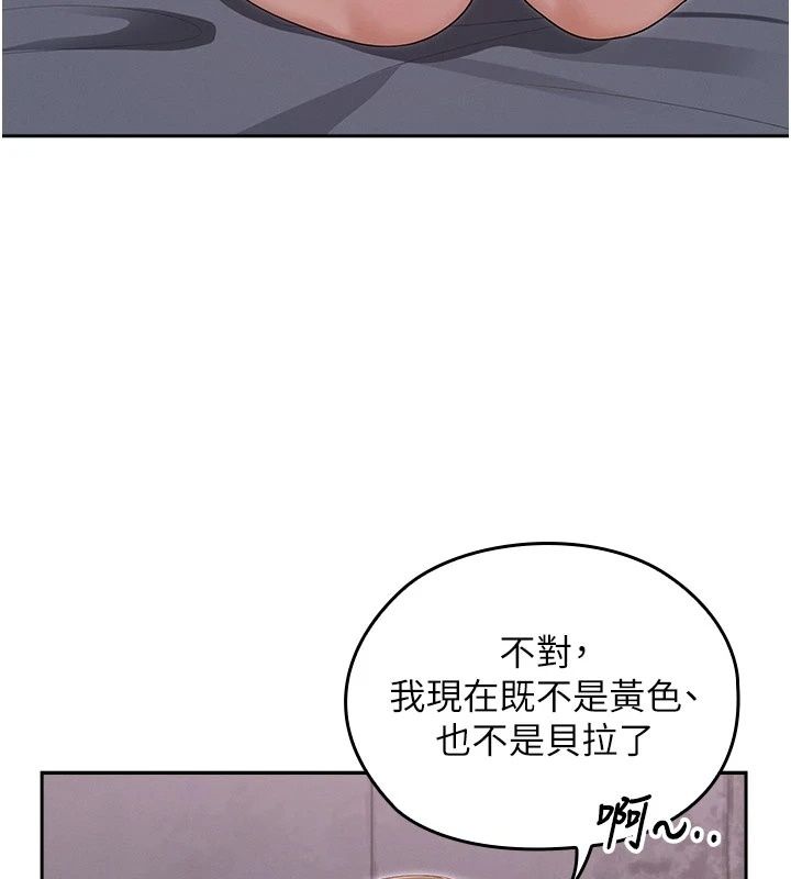 魔法少女露美娜第21話-魔法少女畢業