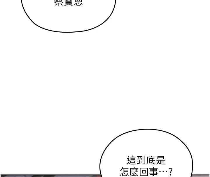 魔法少女露美娜第21話-魔法少女畢業