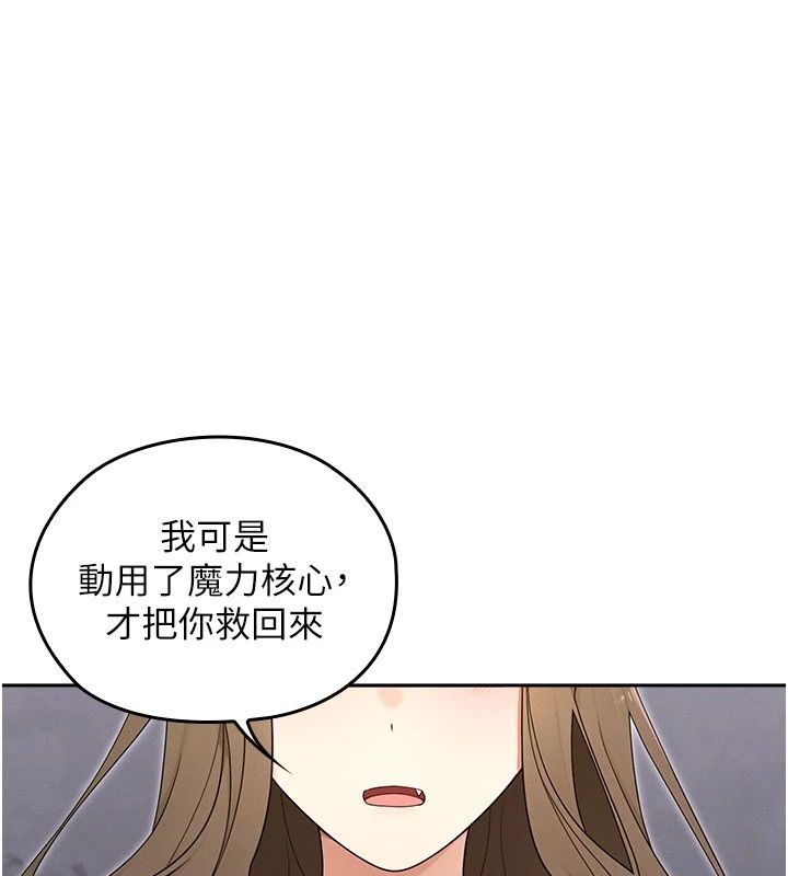 魔法少女露美娜第21話-魔法少女畢業
