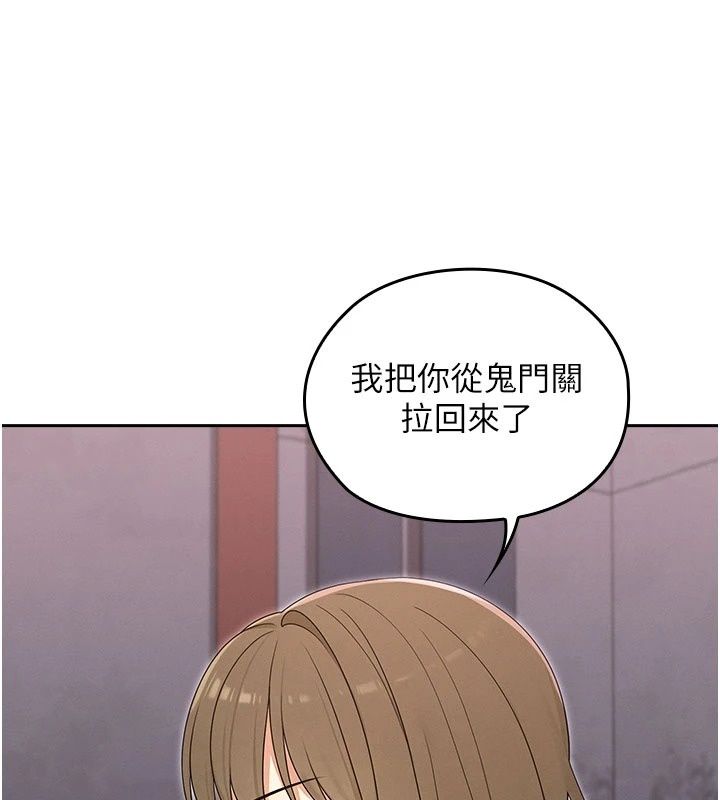 魔法少女露美娜第21話-魔法少女畢業
