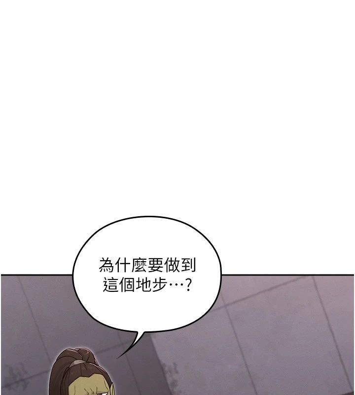 魔法少女露美娜第21話-魔法少女畢業