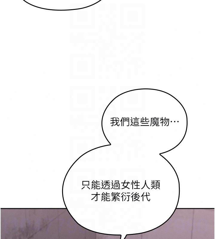 魔法少女露美娜第21話-魔法少女畢業