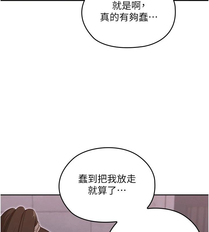 魔法少女露美娜第21話-魔法少女畢業