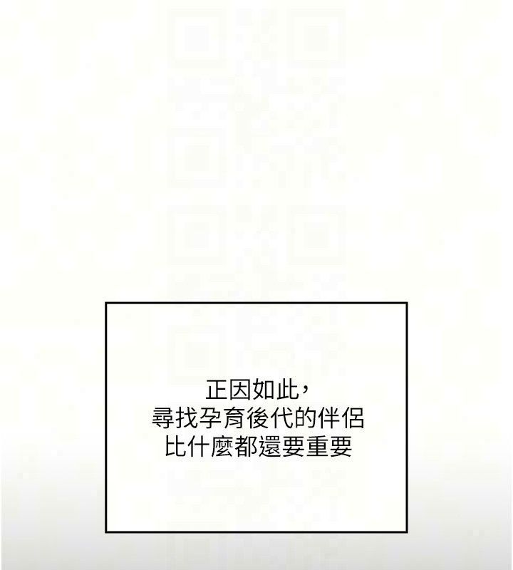 魔法少女露美娜第21話-魔法少女畢業