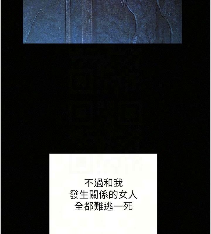 魔法少女露美娜第21話-魔法少女畢業