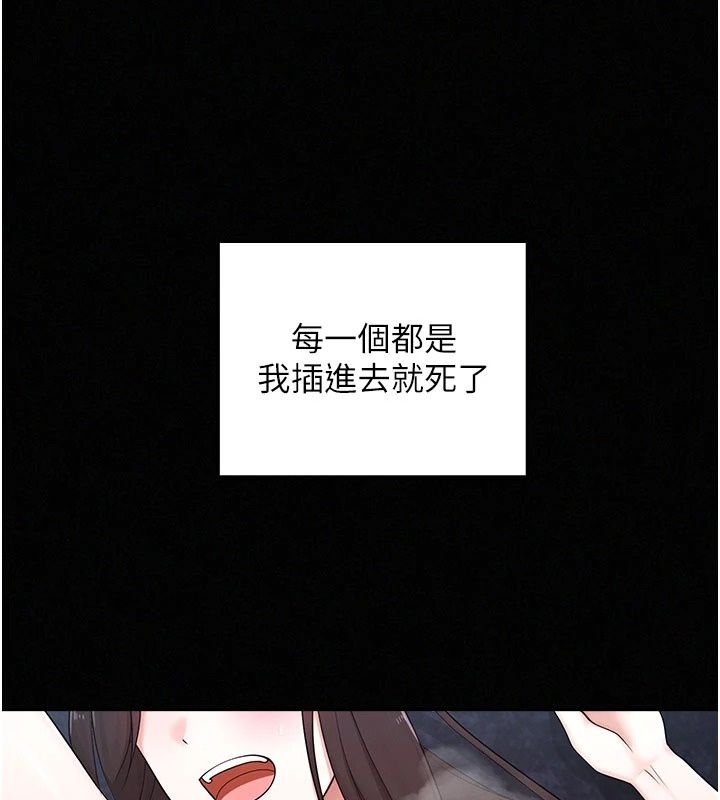 魔法少女露美娜第21話-魔法少女畢業