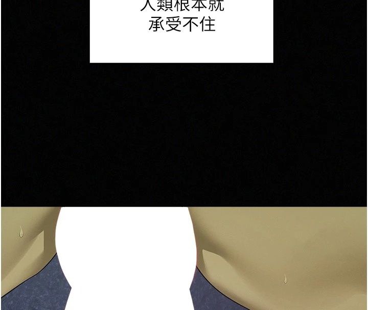 魔法少女露美娜第21話-魔法少女畢業
