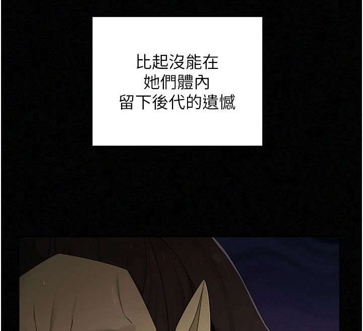 魔法少女露美娜第21話-魔法少女畢業