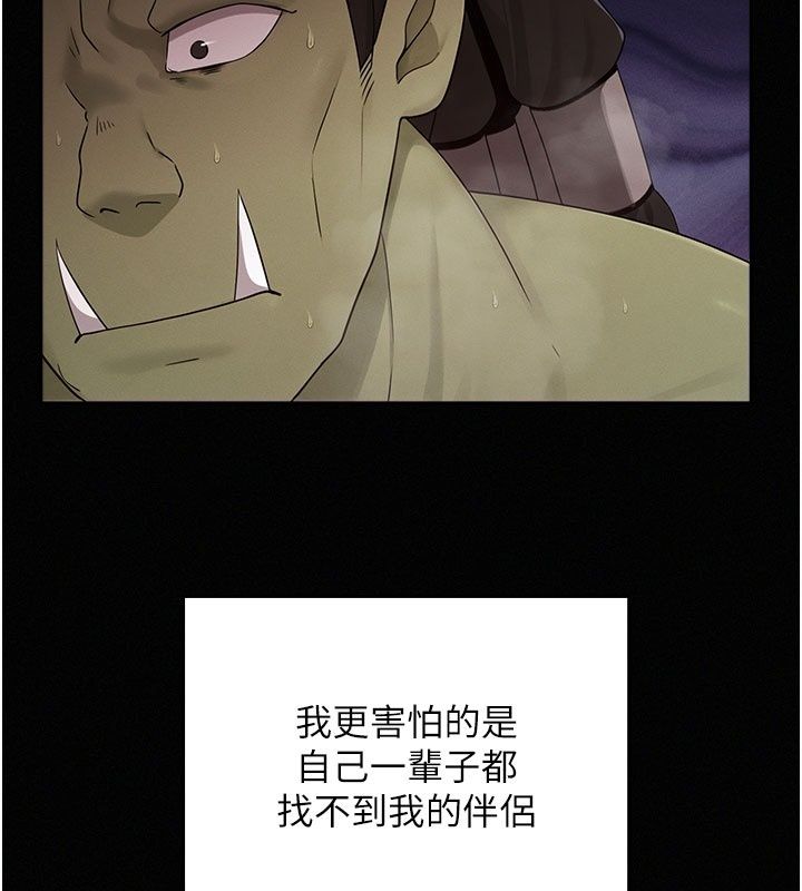 魔法少女露美娜第21話-魔法少女畢業