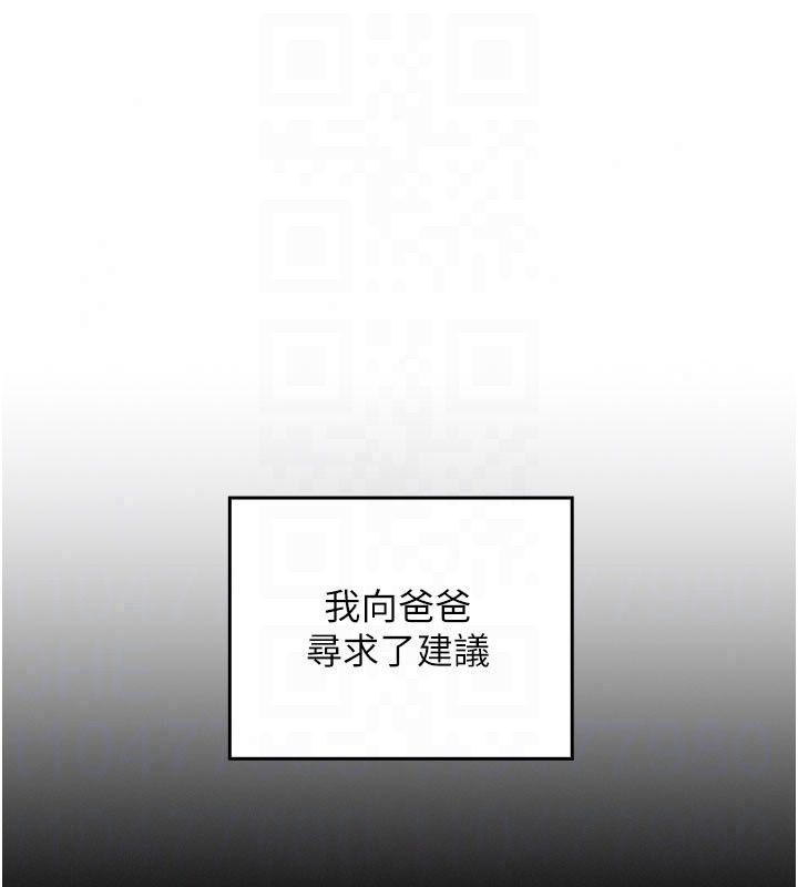 魔法少女露美娜第21話-魔法少女畢業