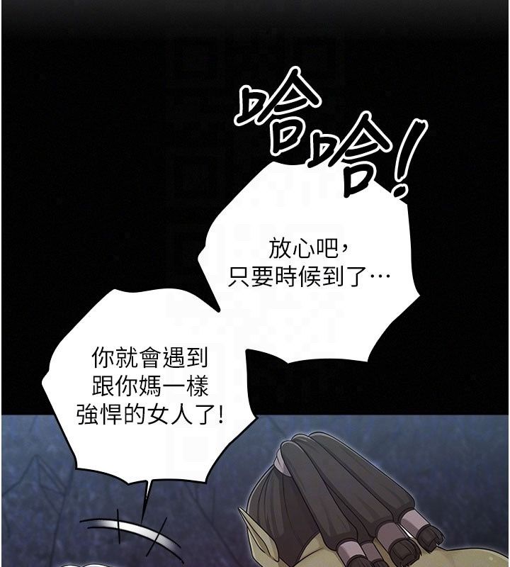 魔法少女露美娜第21話-魔法少女畢業