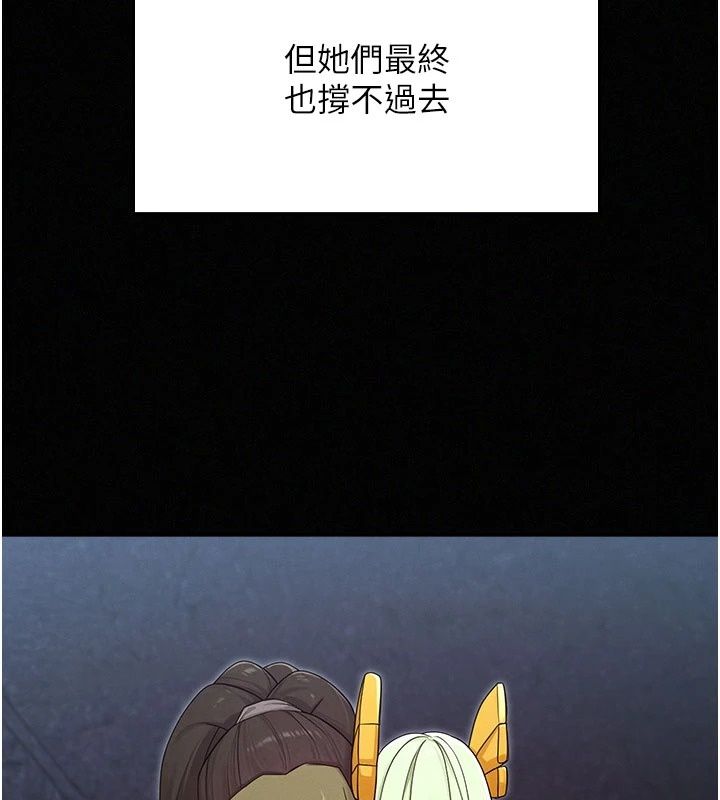 魔法少女露美娜第21話-魔法少女畢業
