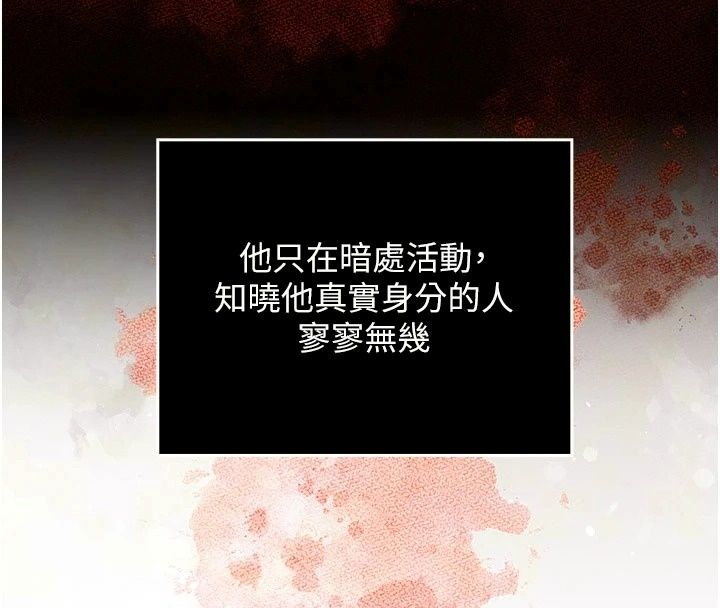 魔法少女露美娜第21話-魔法少女畢業