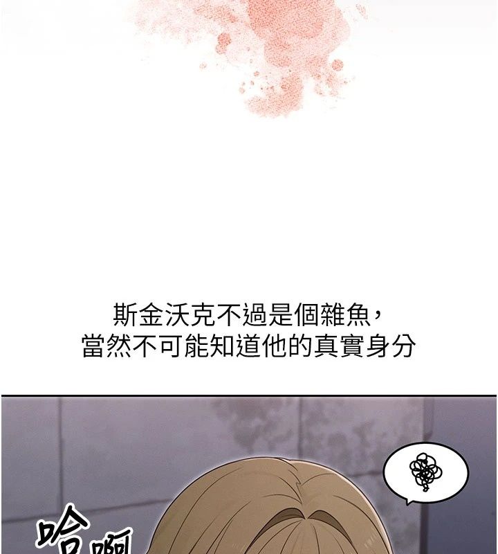 魔法少女露美娜第21話-魔法少女畢業