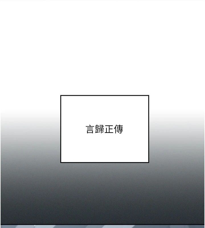 魔法少女露美娜第21話-魔法少女畢業