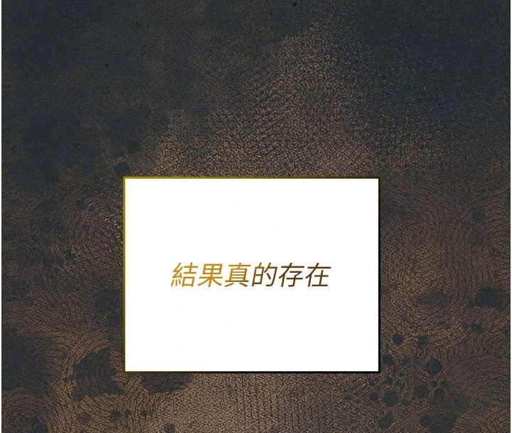 魔法少女露美娜第21話-魔法少女畢業