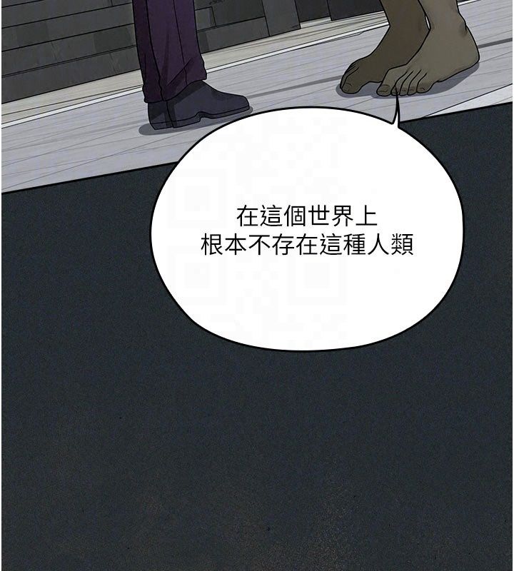 魔法少女露美娜第21話-魔法少女畢業