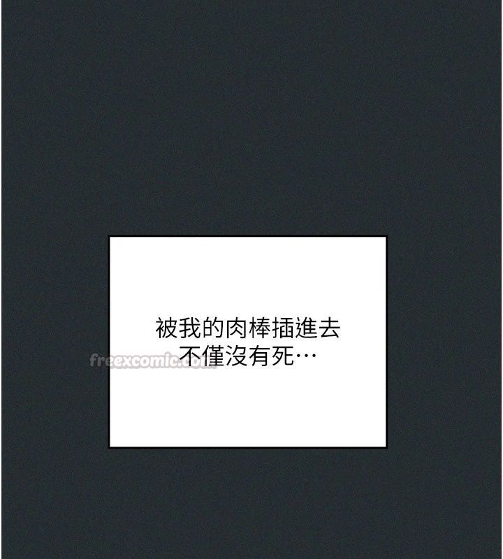 魔法少女露美娜第21話-魔法少女畢業