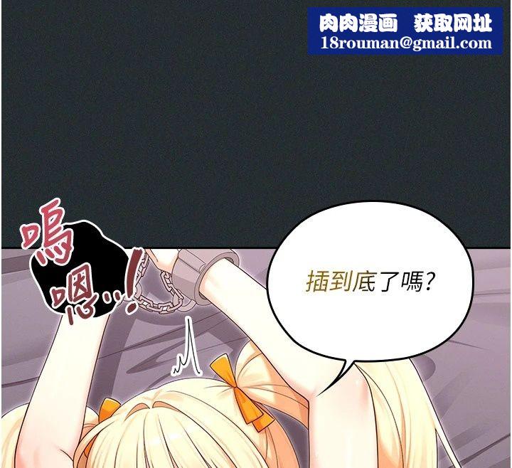 魔法少女露美娜第21話-魔法少女畢業