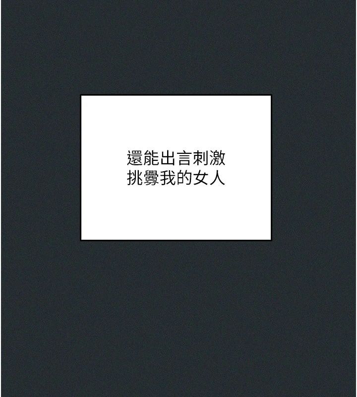 魔法少女露美娜第21話-魔法少女畢業