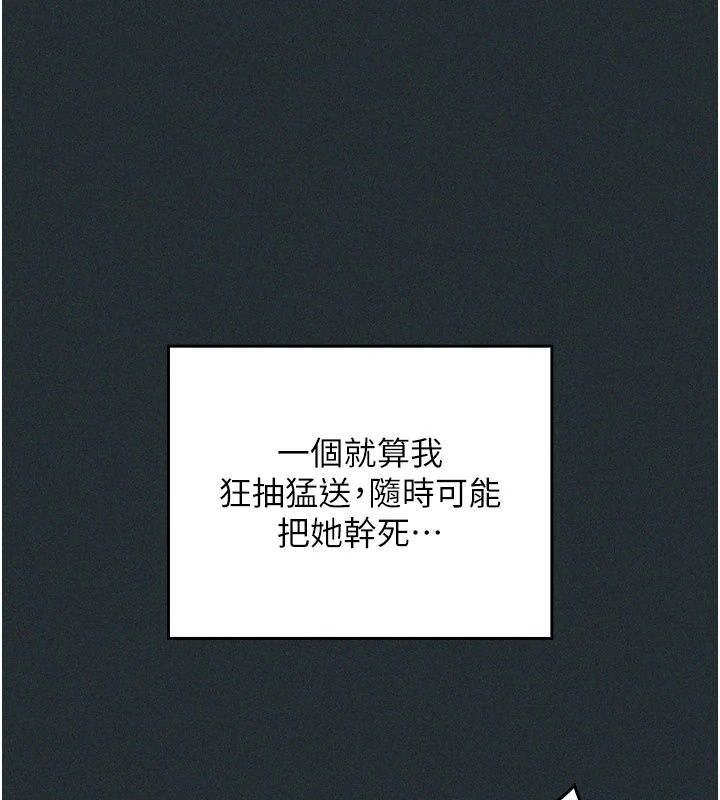 魔法少女露美娜第21話-魔法少女畢業