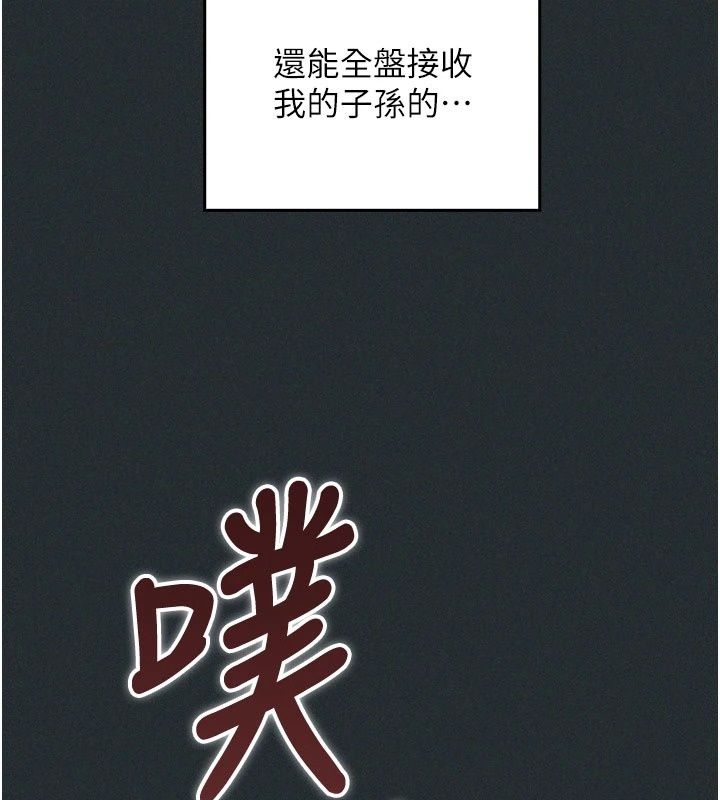 魔法少女露美娜第21話-魔法少女畢業