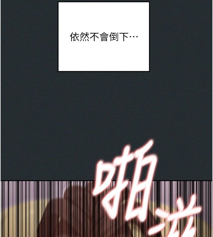 魔法少女露美娜第21話-魔法少女畢業
