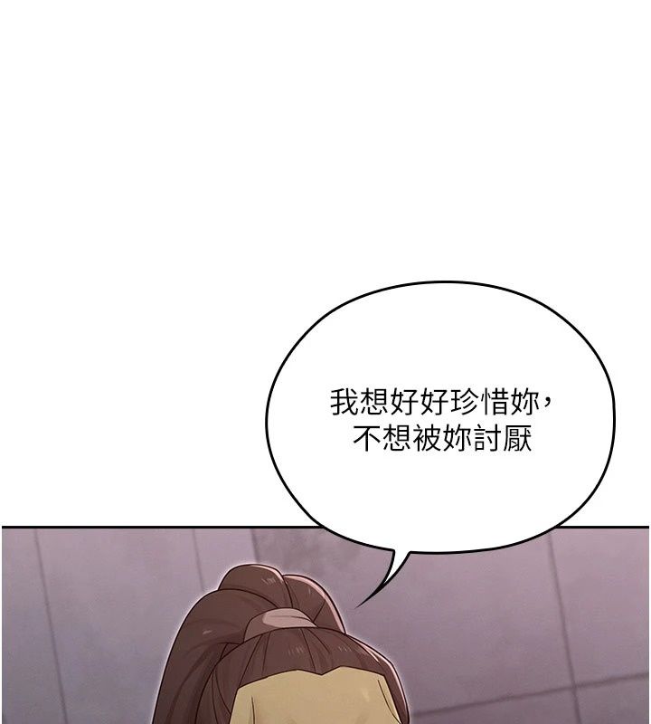 魔法少女露美娜第21話-魔法少女畢業