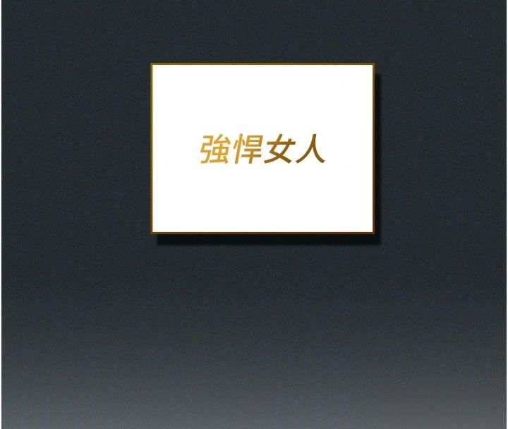 魔法少女露美娜第21話-魔法少女畢業