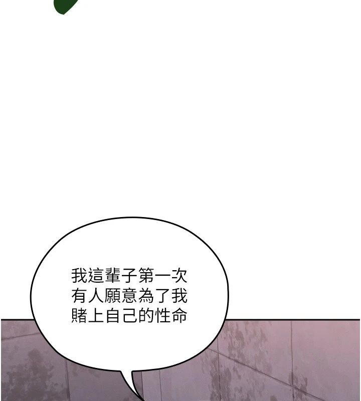 魔法少女露美娜第21話-魔法少女畢業
