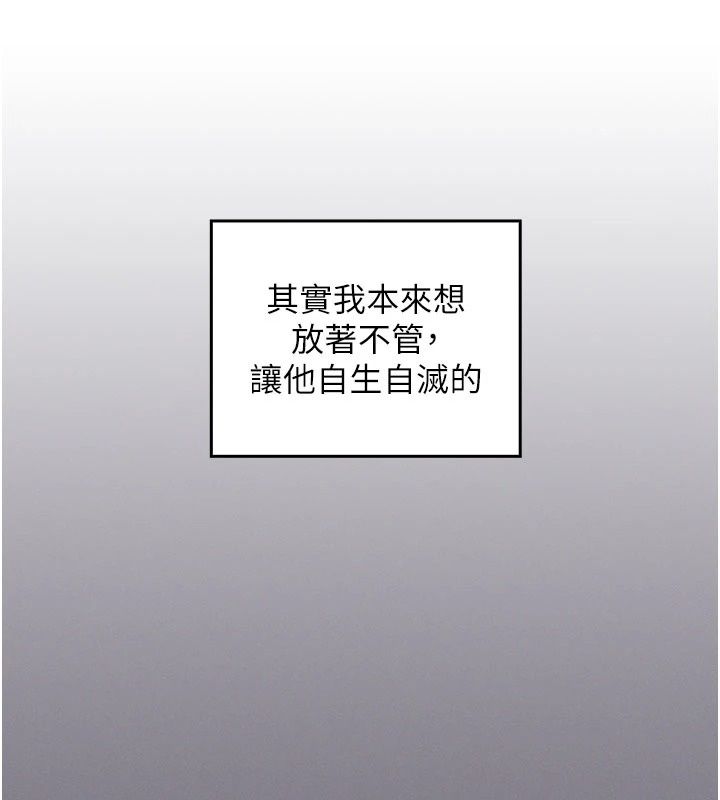 魔法少女露美娜第21話-魔法少女畢業