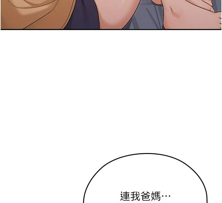 魔法少女露美娜第21話-魔法少女畢業