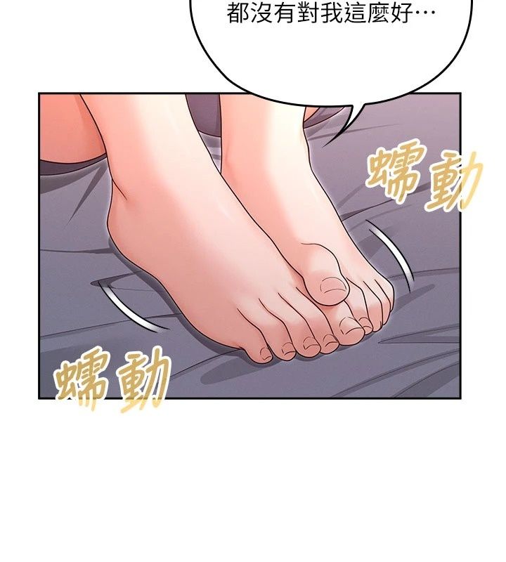 魔法少女露美娜第21話-魔法少女畢業