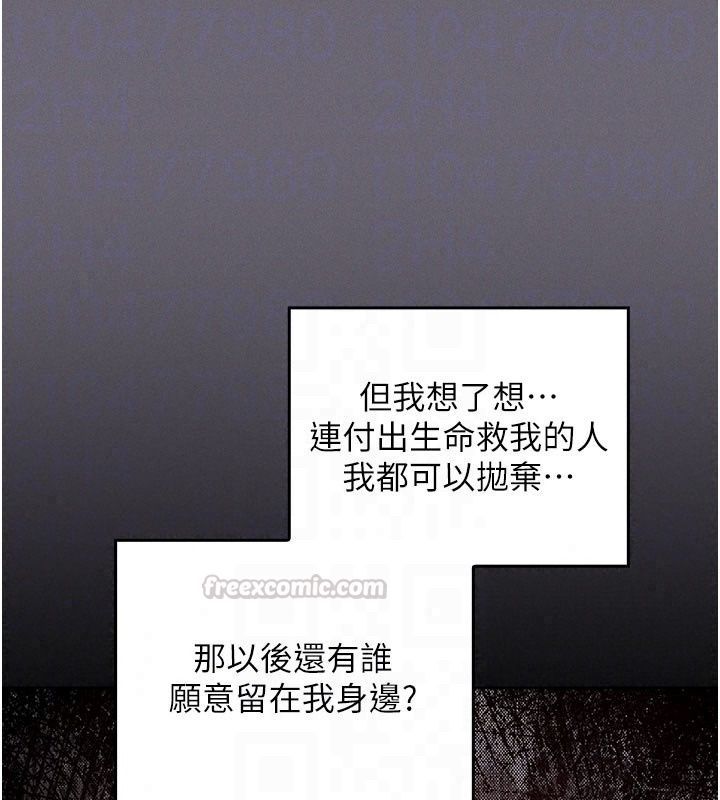 魔法少女露美娜第21話-魔法少女畢業