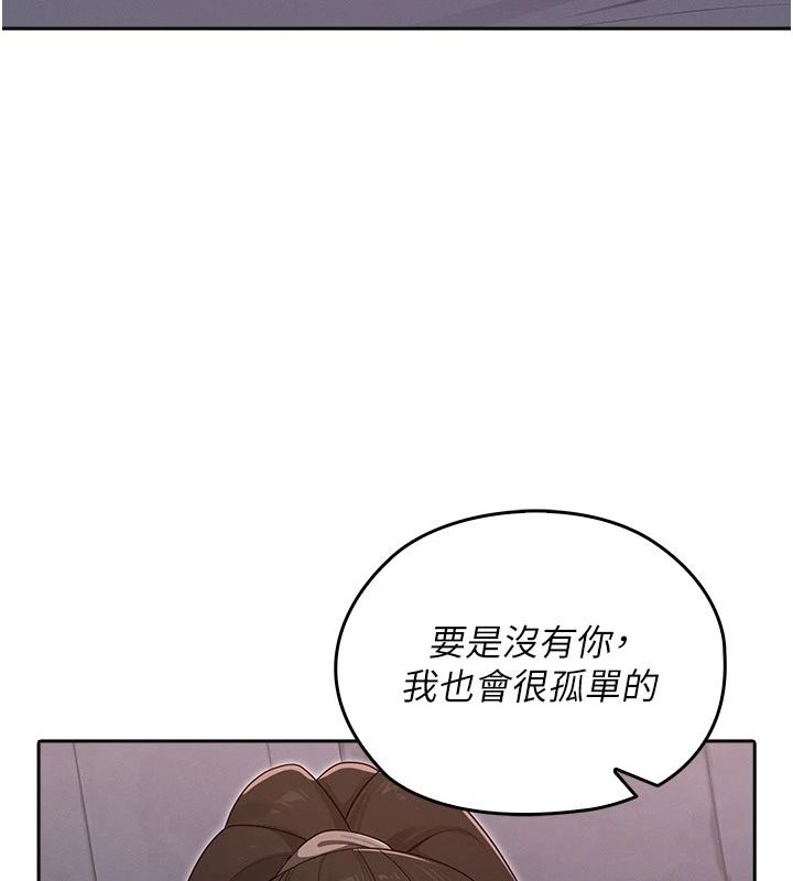 魔法少女露美娜第21話-魔法少女畢業
