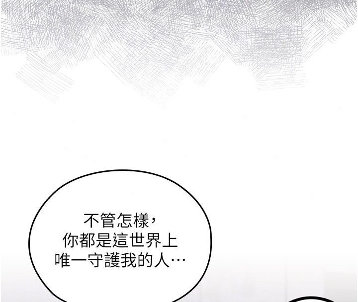 魔法少女露美娜第21話-魔法少女畢業
