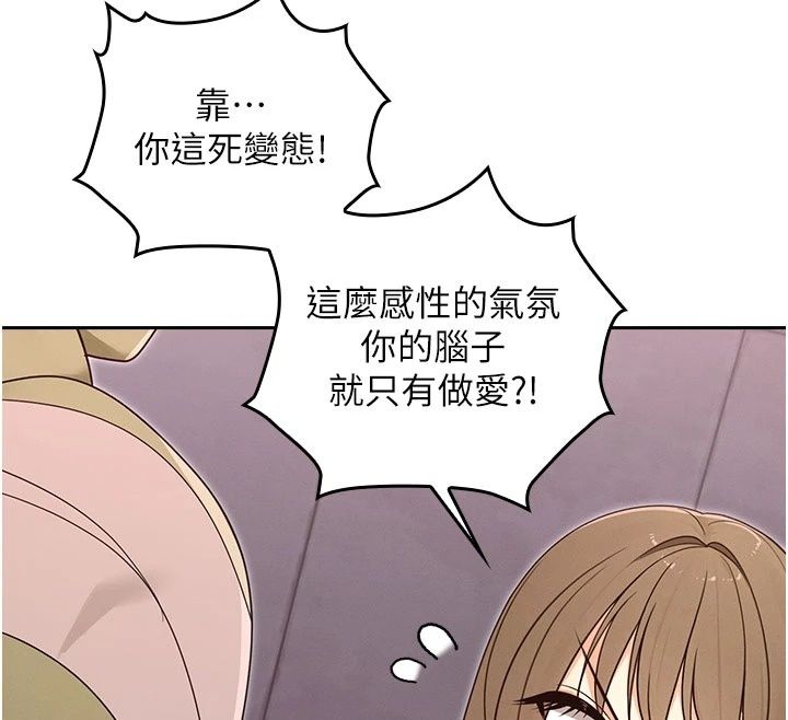 魔法少女露美娜第21話-魔法少女畢業