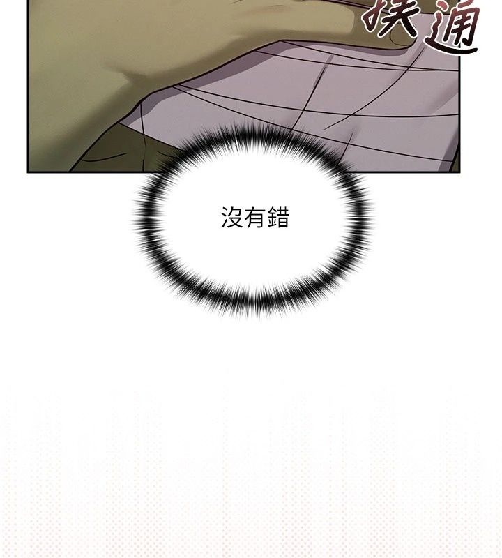 魔法少女露美娜第21話-魔法少女畢業