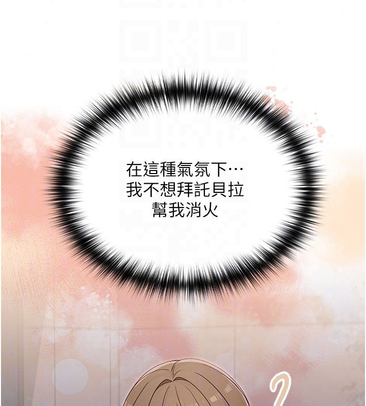 魔法少女露美娜第21話-魔法少女畢業